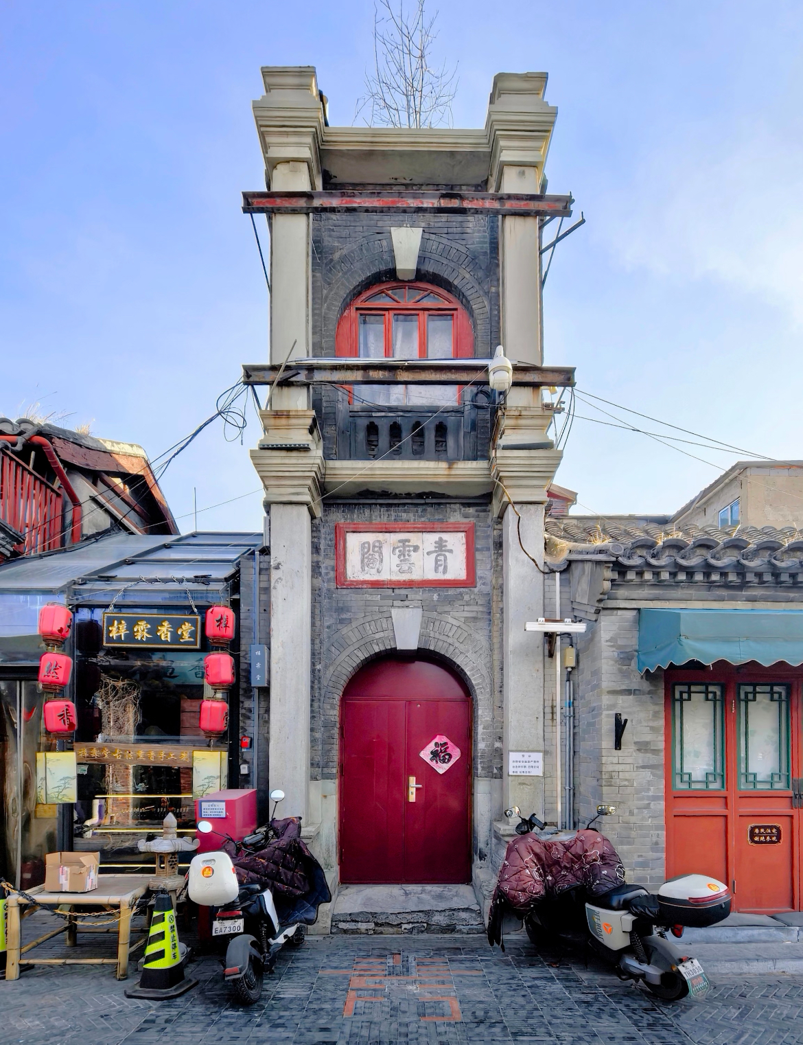 Art District Cafes